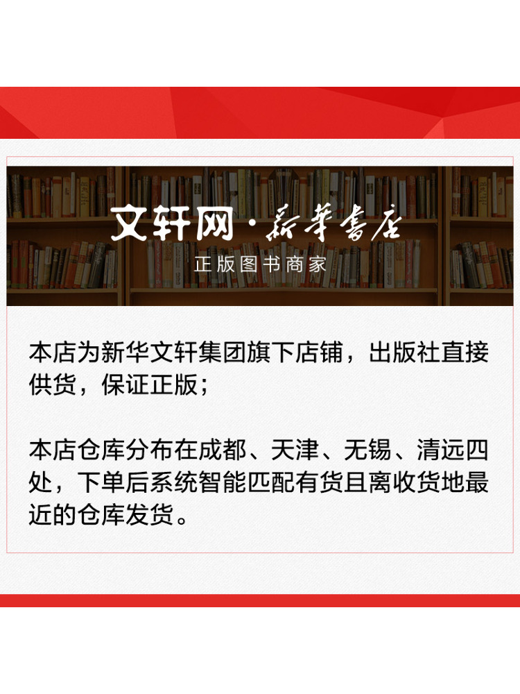 Book-Winshare Modern Commercia - đánh giá và giá Farming Agriculture Books