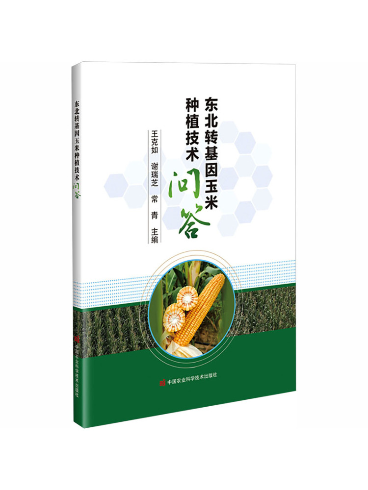 Book-Winshare Questions and An - đánh giá và giá Agriculture Farming Technology